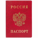 Обложка для паспорта ДПС, ПВХ, тиснение Герб, красный