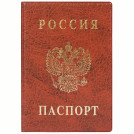Обложка для паспорта ДПС, ПВХ, тиснение Герб, коричневый