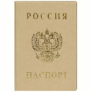 Обложка для паспорта ДПС, ПВХ, тиснение Герб, бежевый