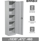 Шкаф металлический офисный BRABIX MK 18/47/46-01, 1830х472х460 мм, 30 кг, 4 полки, разборный, 291139, S204BR181202