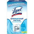 Дезинфицирующее средство-очиститель для стиральных машин Lysol, с ароматом лимона, 250мл 4640018994142 (ПОД ЗАКАЗ)