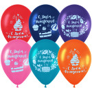 Воздушные шары,  50шт., М12/30см, MESHU Sweet day, пастель, ассорти