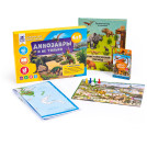Набор подарочный ГЕОДОМ Динозавры и не только, книга, большая раскраска, игра-ходилка, карточная игра