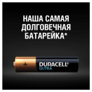 Батарейки КОМПЛЕКТ 12 шт., DURACELL Ultra, AAA (LR03, 24А), алкалиновые, мизинчиковые, блистер