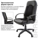 Кресло офисное BRABIX Strike EX-525, экокожа черная, ткань черная, TW, 531381