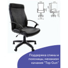 Кресло офисное BRABIX Trust EX-535, экокожа черная, ткань серая, 531383
