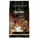 Кофе в зернах JARDIN Dessert Cup (Десертная Чашка), 1000 г, вакуумная упаковка, 1629-06
