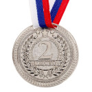 Медаль призовая 2 место металлическая (диаметр 5 см)