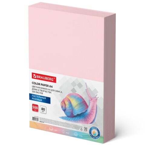 Бумага цветная BRAUBERG, А4, 80 г/м2, 500 л., пастель, розовая, для офисной техники