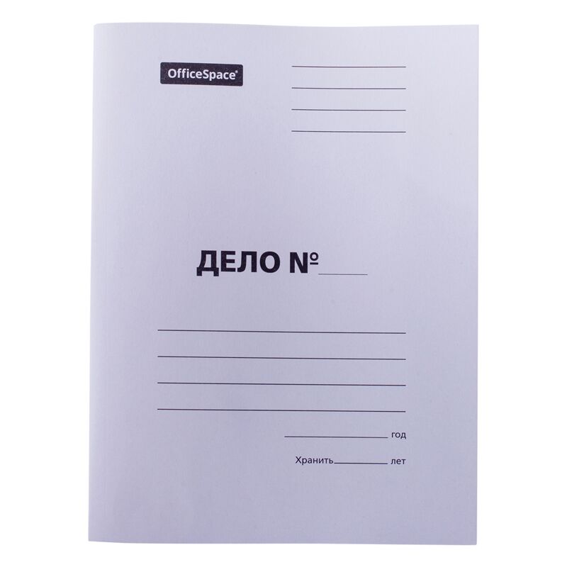 Скоросшиватель OfficeSpace Дело, картон немелованный, 220г/м2, белый, пробитый, до 200л.
