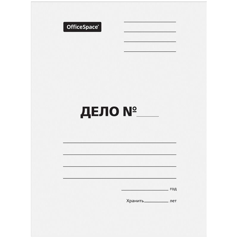Папка-обложка OfficeSpace Дело, картон немелованный, 260г/м2, белый, до 200л. Без скоросшивателя