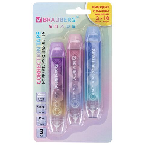 Корректирующая лента 5ммх10м BRAUBERG GRADE PASTEL КОМПЛЕКТ 3 штук, 273026