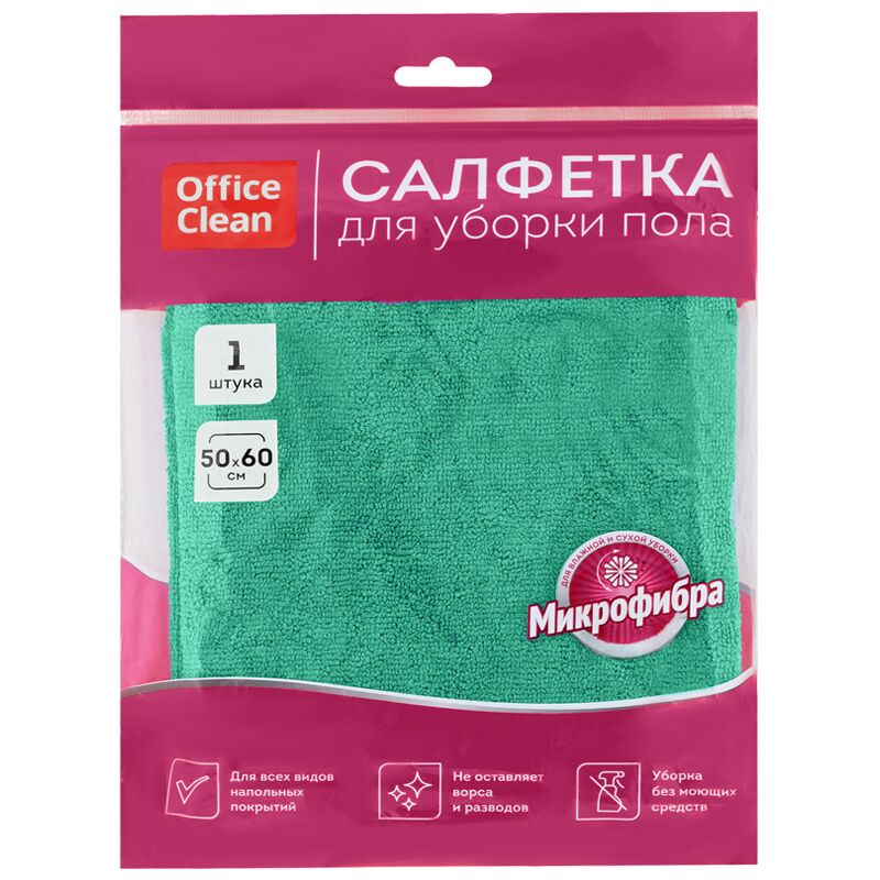 Тряпка для мытья пола OfficeClean Премиум, зеленая, микрофибра, 50*60см, индивид. упаковка
