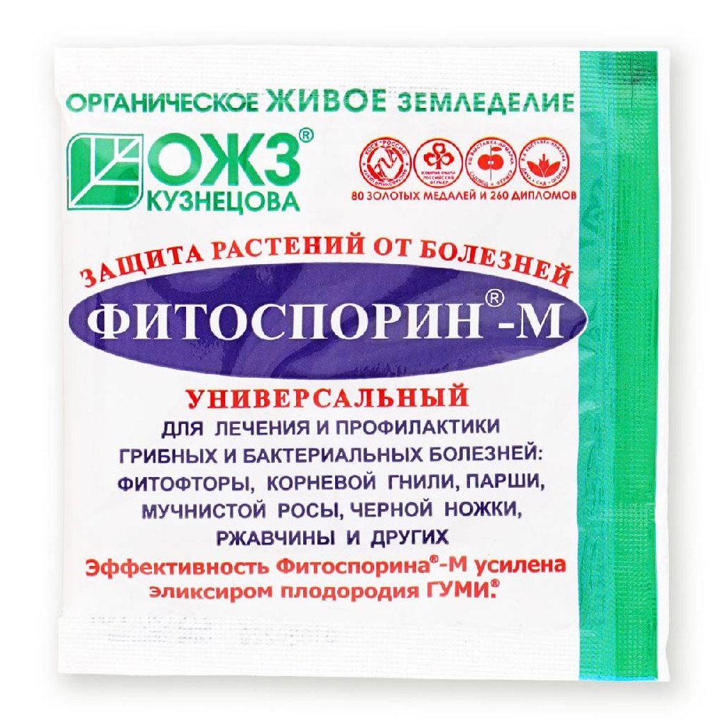 Средство от болезни растений "Фитоспорин-М" 10гр, в пакете, биофунгицид, Башинком (Россия)