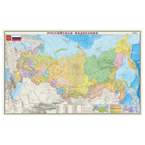 Карта настенная Россия. Политико-административная карта, М-1:5,5 млн., размер 156х100 см, ламинированная, 316