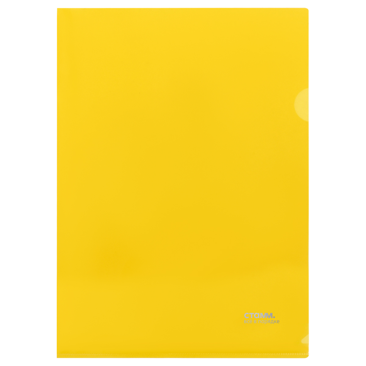Папка-уголок СТАММ А4, 180мкм, пластик, прозрачная, желтая