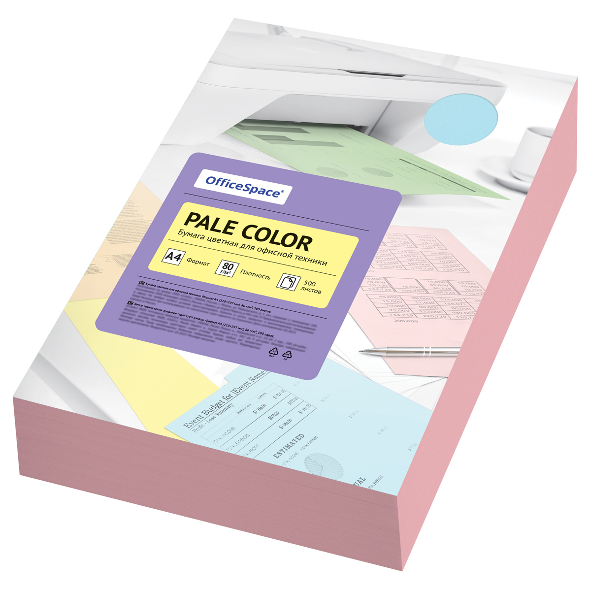 Бумага цветная OfficeSpace Pale Color А4 80г 500л. розовый