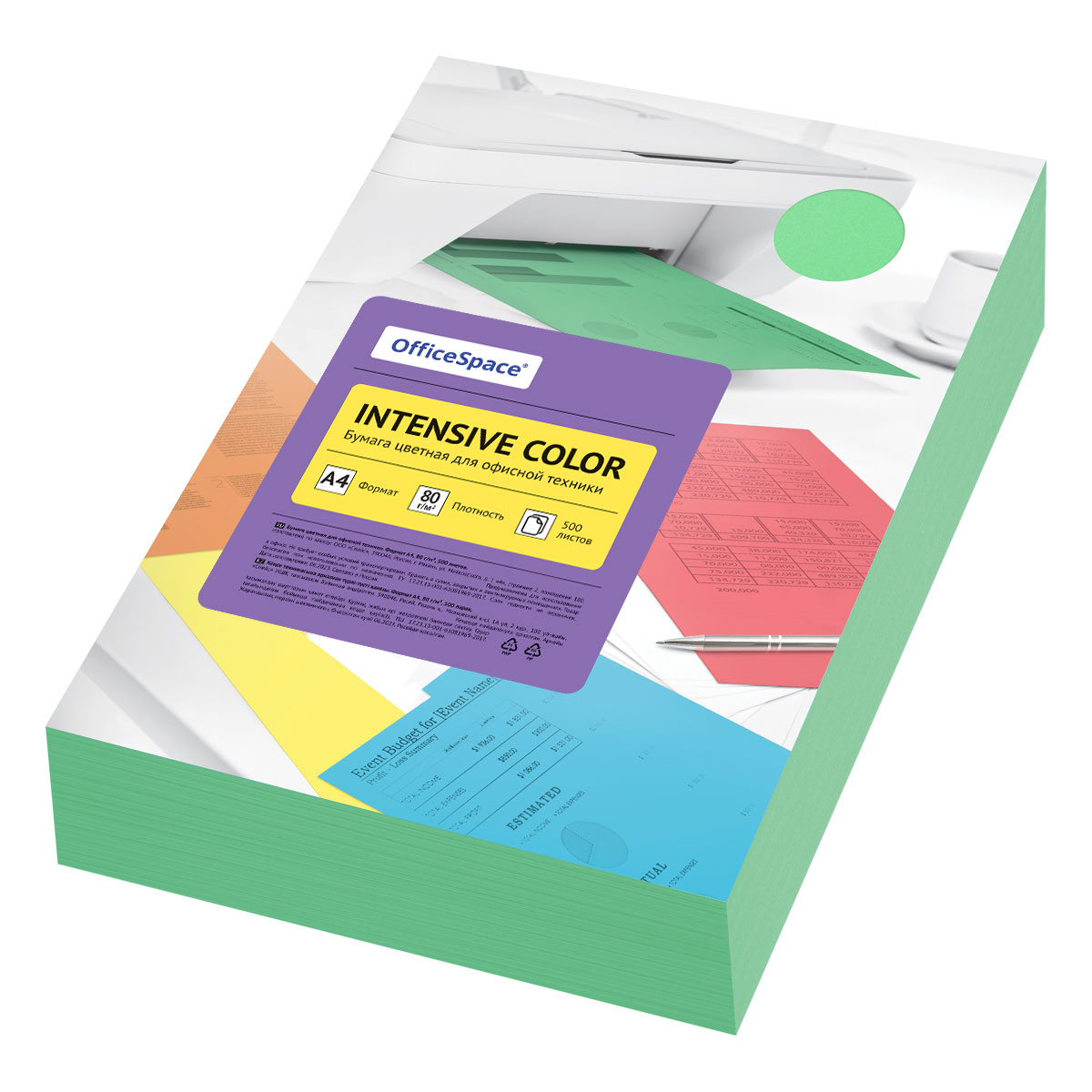 Бумага цветная OfficeSpace Intensive Color А4 80г 500л зеленый