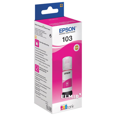 Чернила EPSON (C13T00S34A) для СНПЧ EPSON L3100/L3101/L3110/L3150/L3151/L1110, пурпурный, ОРИГИНАЛЬНЫЕ