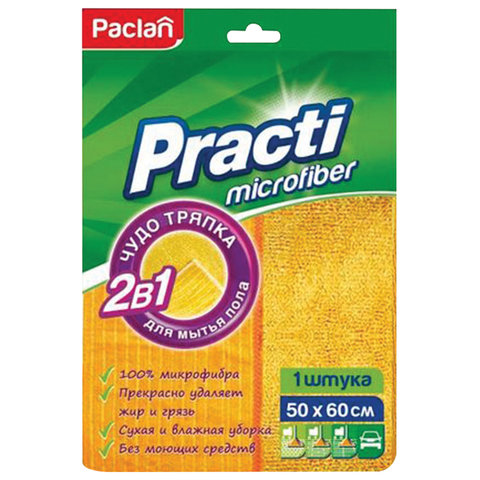 Тряпка для мытья пола, 50х60 см, плотная микрофибра, желтая, PACLAN Practi Microfiber, 411020