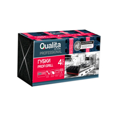Губки для мытья посуды Qualita Profi Grill поролоновые 105x65x46 мм 4 штуки в упаковке