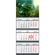 Календарь трехблочный настенный 2024 год Attomex. Зеленый дракончик (295x710 мм)