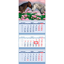 Календарь 2026 ТРИО Лошади. Встреча на закате