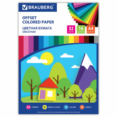 Цветная бумага А4 офсетная, 32 листа 16 цветов, на скобе, BRAUBERG, 200х280 мм, Лесная сказка, 111328