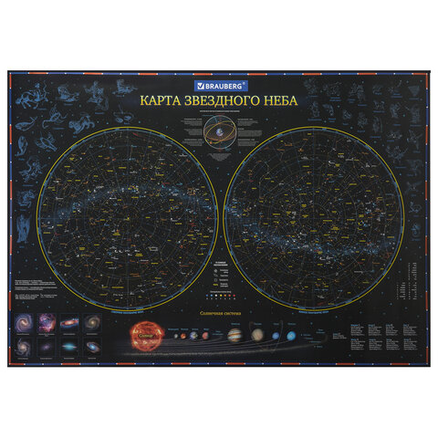 Карта Звездное небо и планеты 101х69 см, с ламинацией, интерактивная, европодвес, BRAUBERG, 112370