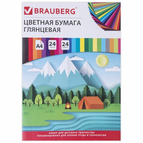 Цветная бумага А4 мелованная (глянцевая), 24 листа 24 цвета, на скобе, BRAUBERG, 200х280 мм, Путешествие, 129929