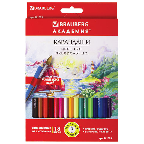 Карандаши цветные акварельные BRAUBERG АКАДЕМИЯ, 18 цветов, шестигранные, высокое качество, 181399