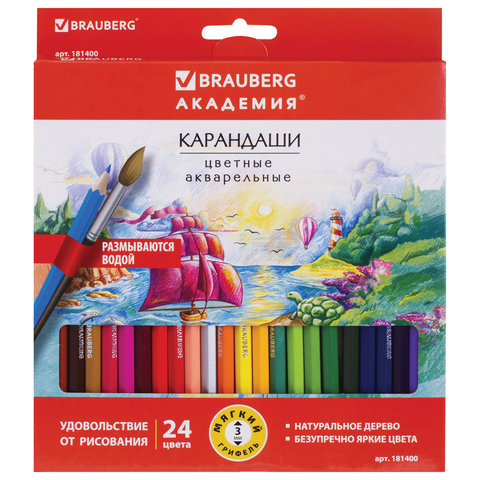 Карандаши цветные акварельные BRAUBERG АКАДЕМИЯ, 24 цвета, шестигранные,высокое качество, 181400