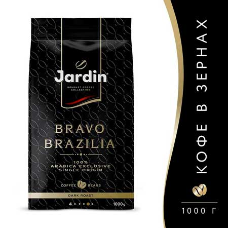 Кофе в зернах JARDIN Bravo Brazilia 1000г