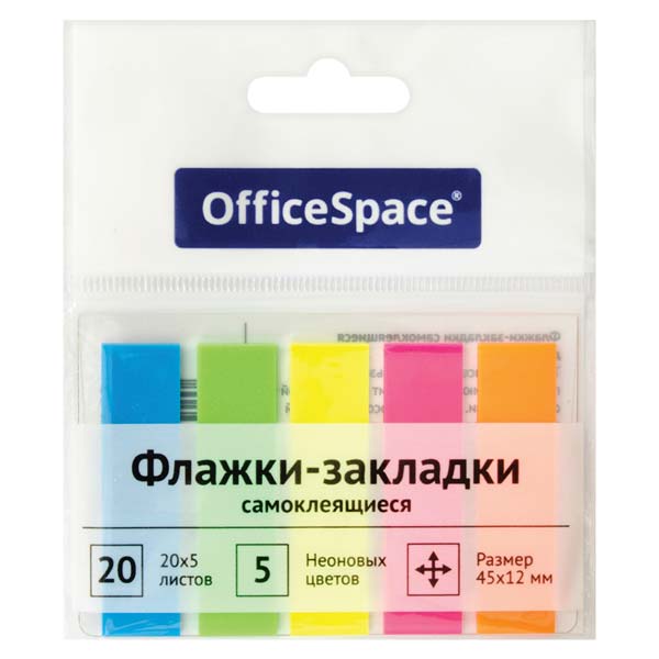 Закладки пластиковые 5цветов по 20л. 12х45мм OfficeSpace