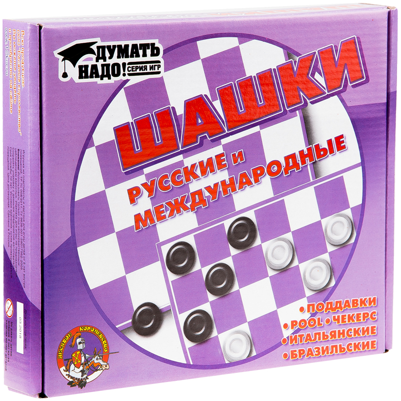 Игра настольная Шашки, Десятое королевство Русские и международные, пластик, малые, картон.коробка