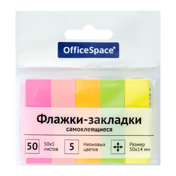 Флажки-закладки OfficeSpace, 50*14мм, 50л*5 неоновых цветов