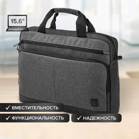 Сумка-портфель BRAUBERG Forward с отделением для ноутбука 15,6, темно-серая, 29х40х9 см, 270832