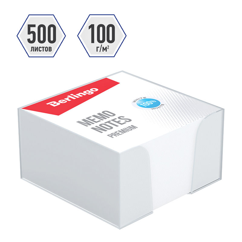 Блок для записи Berlingo Premium, 9*9*4,5, пластиковый бокс, белый, 100% белизна