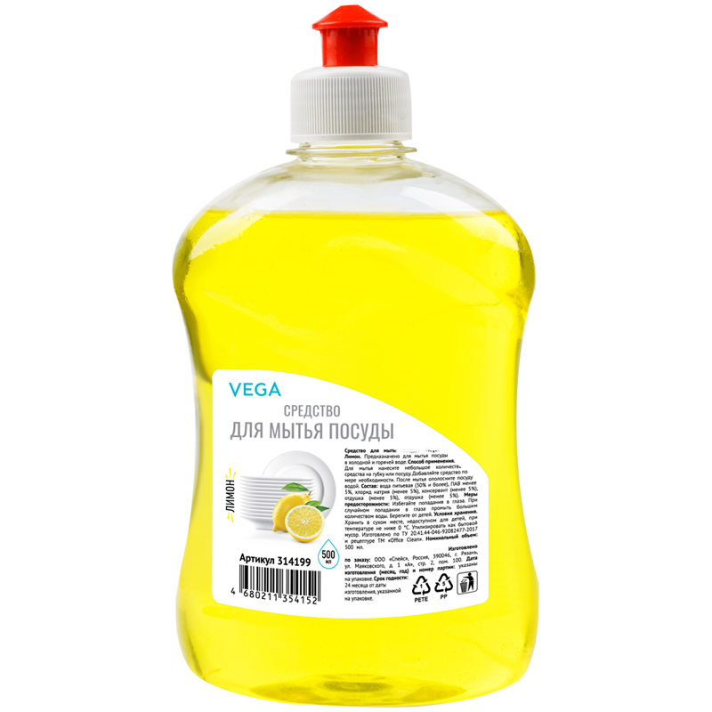 Средство для мытья посуды Vega Лимон, пуш-пул, 500мл