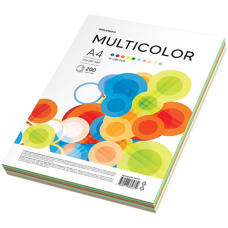 Бумага цветная OfficeSpace Multicolor, A4, 80 г/м, 200л., (10 цветов)