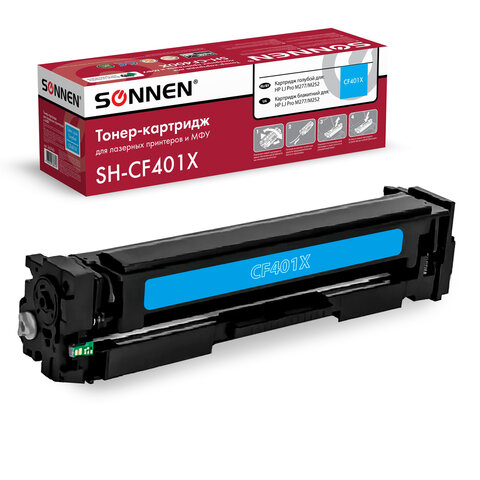 Картридж лазерный SONNEN (SH-CF401X) для HP LJ Pro M277/M252 ВЫСШЕЕ КАЧЕСТВО, голубой, 2300 страниц, 363943