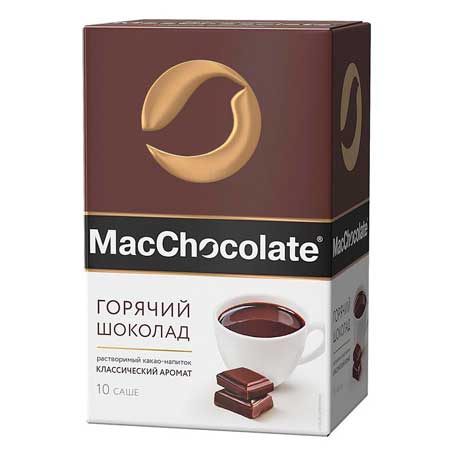Горячий шоколад  MacChocolate 10штx20г
