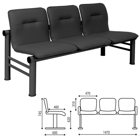 Кресло для посетителей трехсекционное Троя,1470х600х745 мм, черный каркас, кожзам черный, СМ 105-03 К01