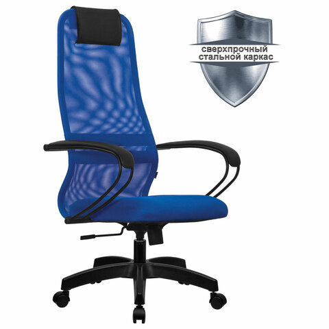 Кресло офисное МЕТТА SU-B-8 пластик, ткань-сетка, сиденье мягкое, синее