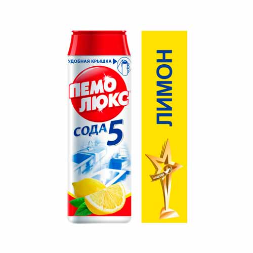 Средство чистящее универсальное порошок ПЕМОЛЮКС 480мл, Лимон