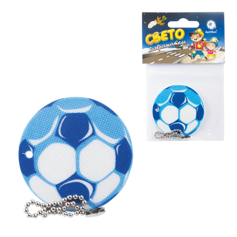 Брелок-подвеска светоотражающий Мяч футбольный синий, 50 мм