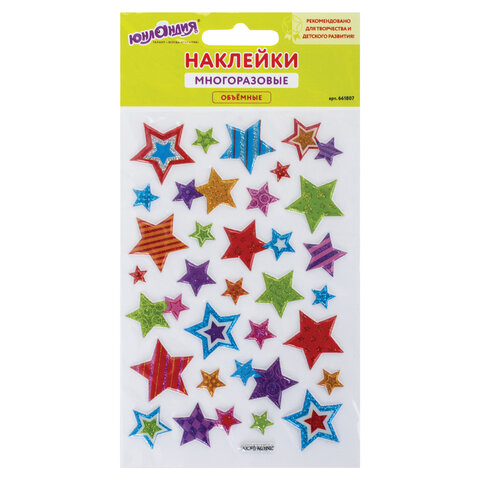 Наклейки объемные Звезды, многоразовые, с блестками, 10х15 см, ЮНЛАНДИЯ, 661807