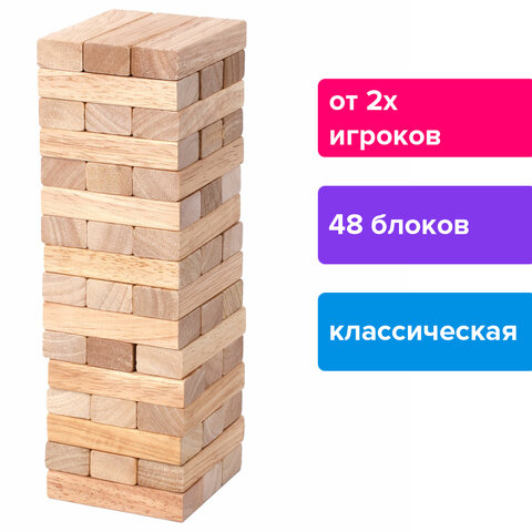 Игра настольная БАШНЯ, 48 деревянных блоков, ЗОЛОТАЯ СКАЗКА, 662294