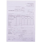 Бланк Авансовый отчет OfficeSpace, А4 (форма АО-1) оборотный, газетка, 100 экз.